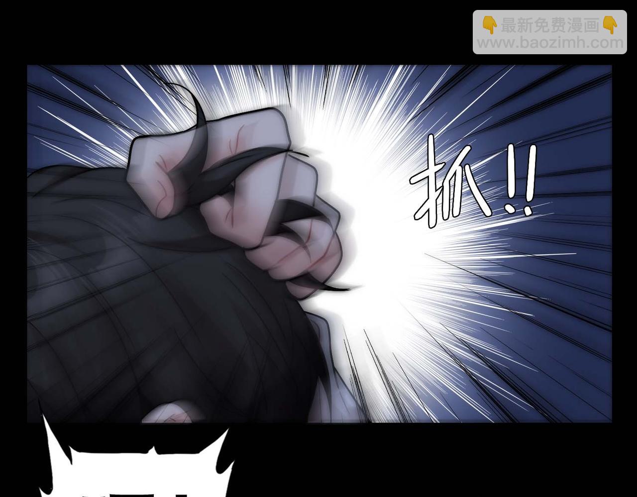 第30话 梦中的白诺(1/3)-第32话
