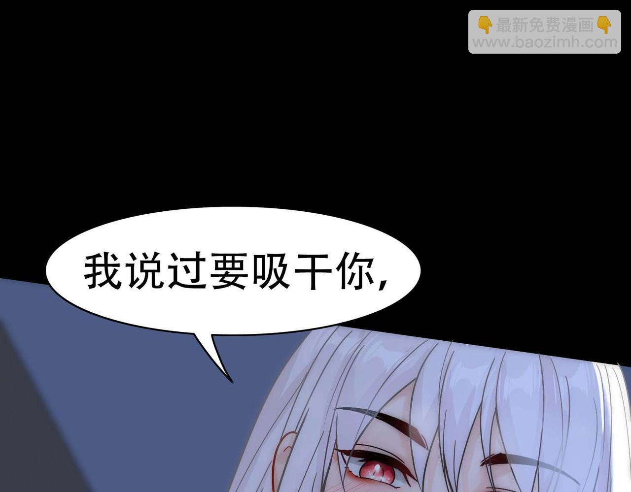 第30话 梦中的白诺(1/3)-第32话