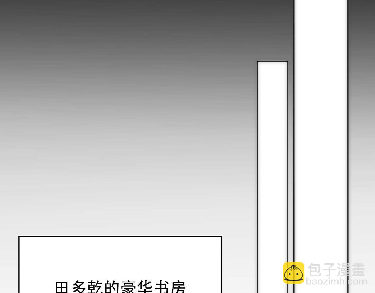 第30话 梦中的白诺(1/3)-第32话