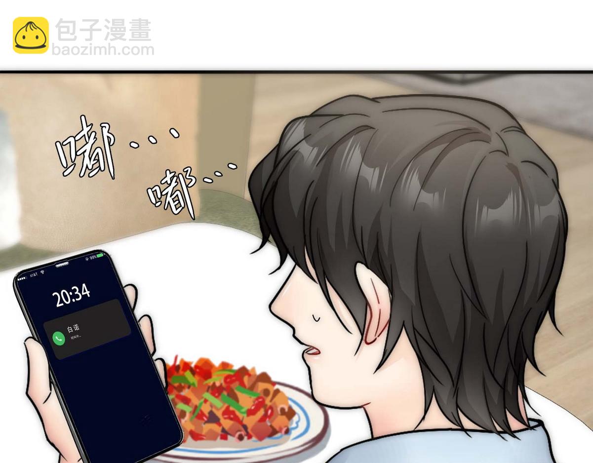 第32话 兄弟对峙(1/3)-第34话