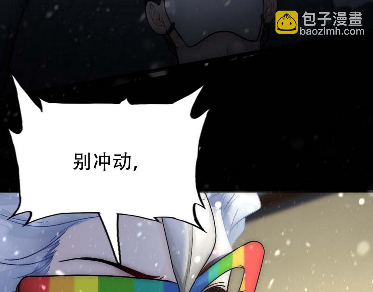 第34话 重补封印(1/3)-第36话