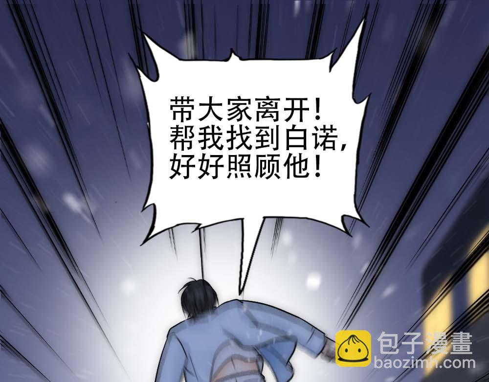 第34话 重补封印(1/3)-第36话