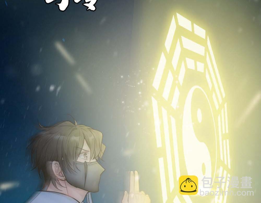 第34话 重补封印(1/3)-第36话