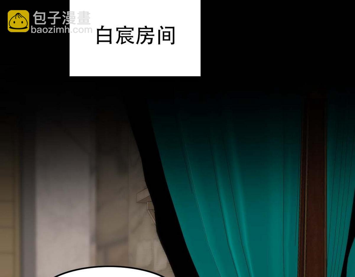 第36话 独属的珍宝(1/3)-第38话
