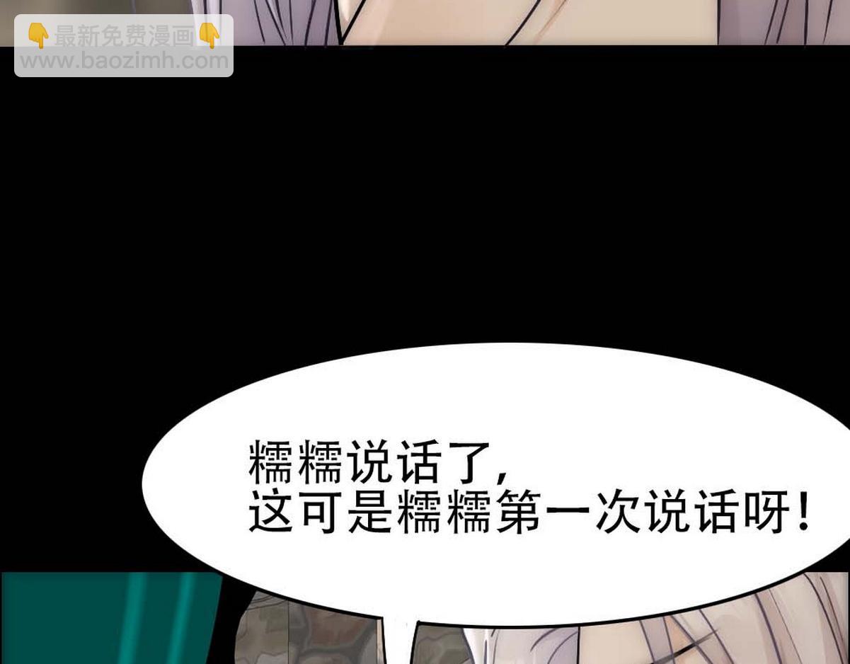 第36话 独属的珍宝(1/3)-第38话