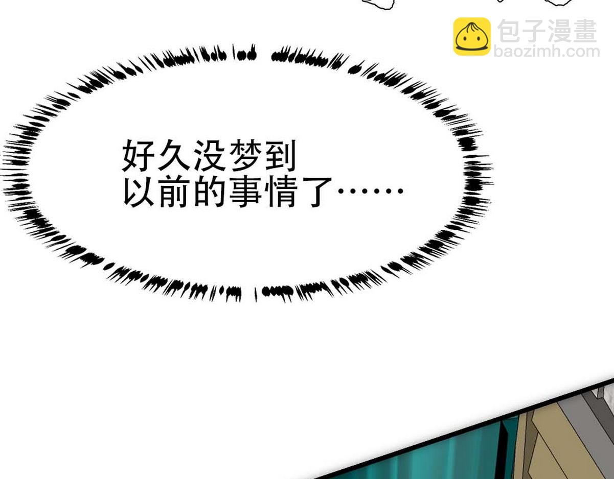 第36话 独属的珍宝(1/3)-第38话