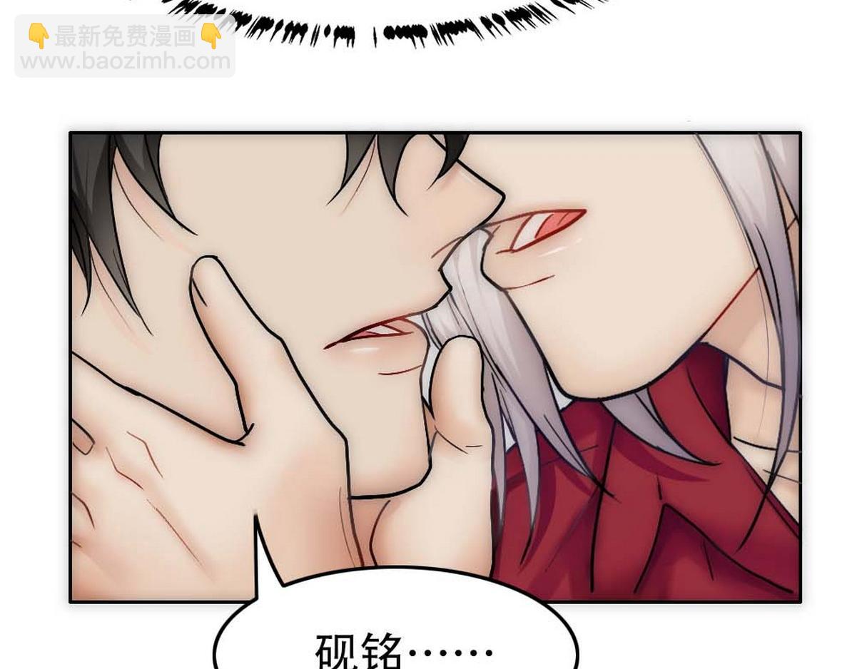 第36话 独属的珍宝(1/3)-第38话