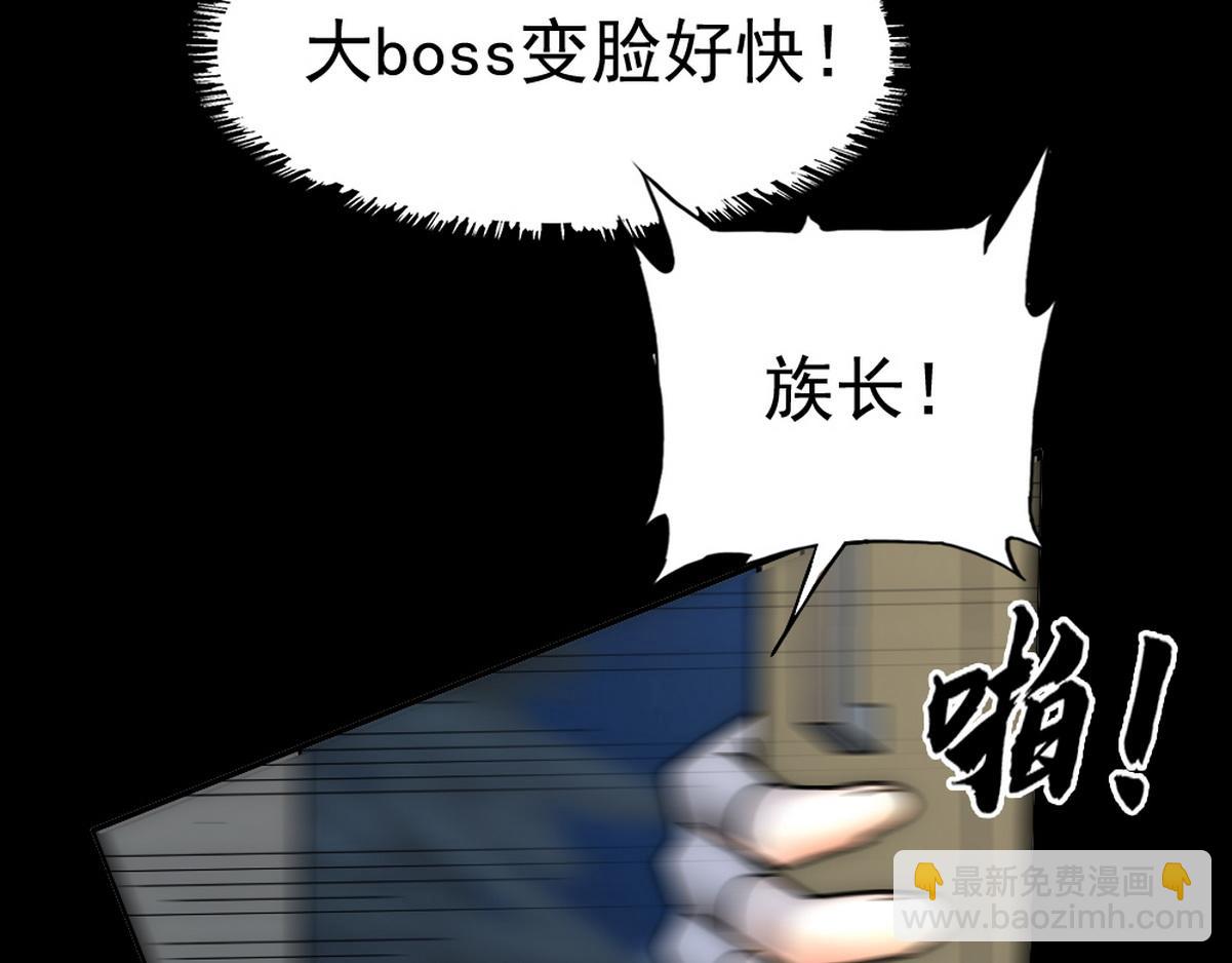 第38话 把白诺还给我(1/4)-第40话