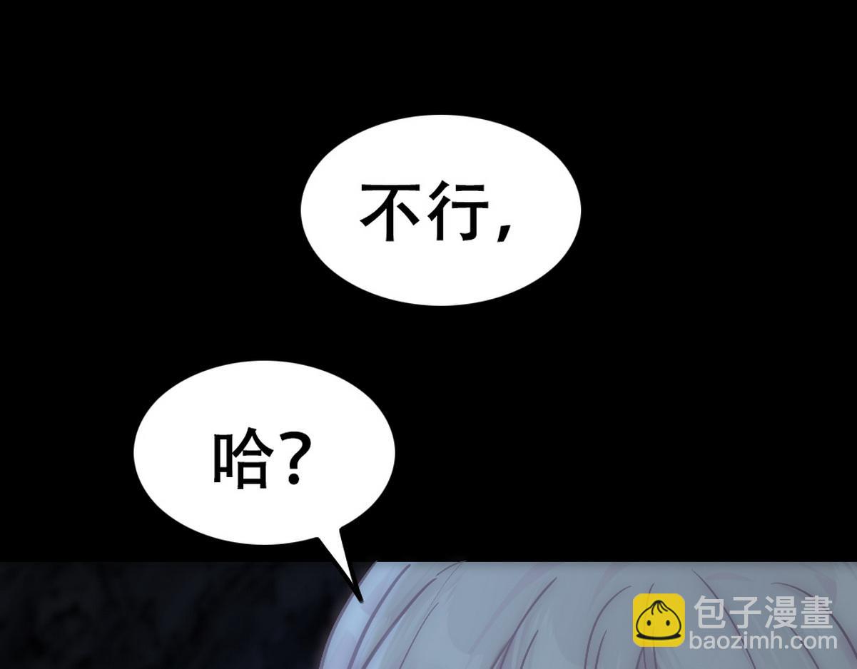 第40话 享用你(1/3)-第42话