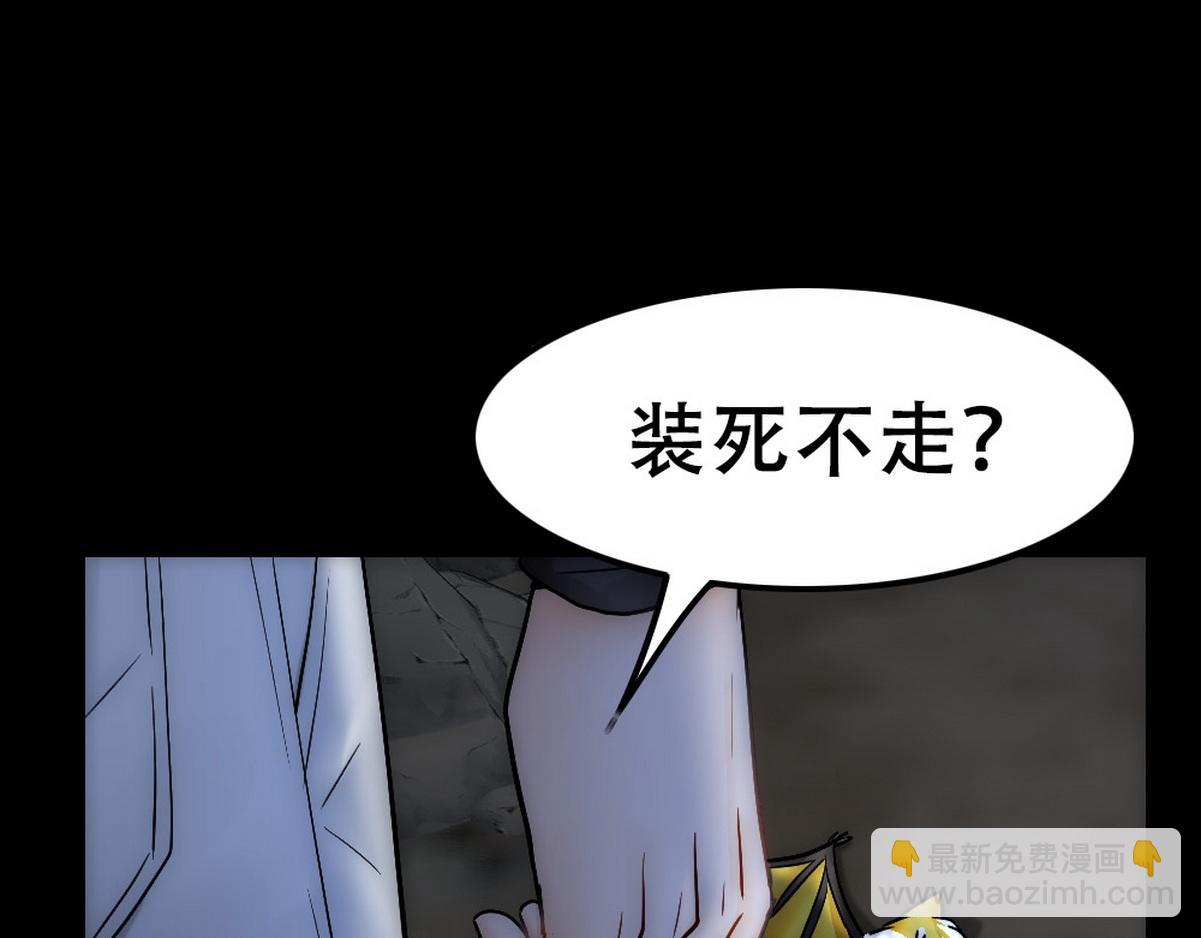 第42话 现原形的白诺(1/3)-第44话