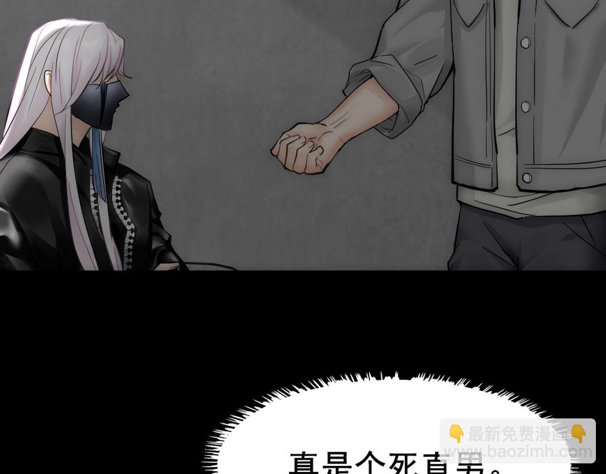 第44话 梦里的烟花(1/3)-第46话