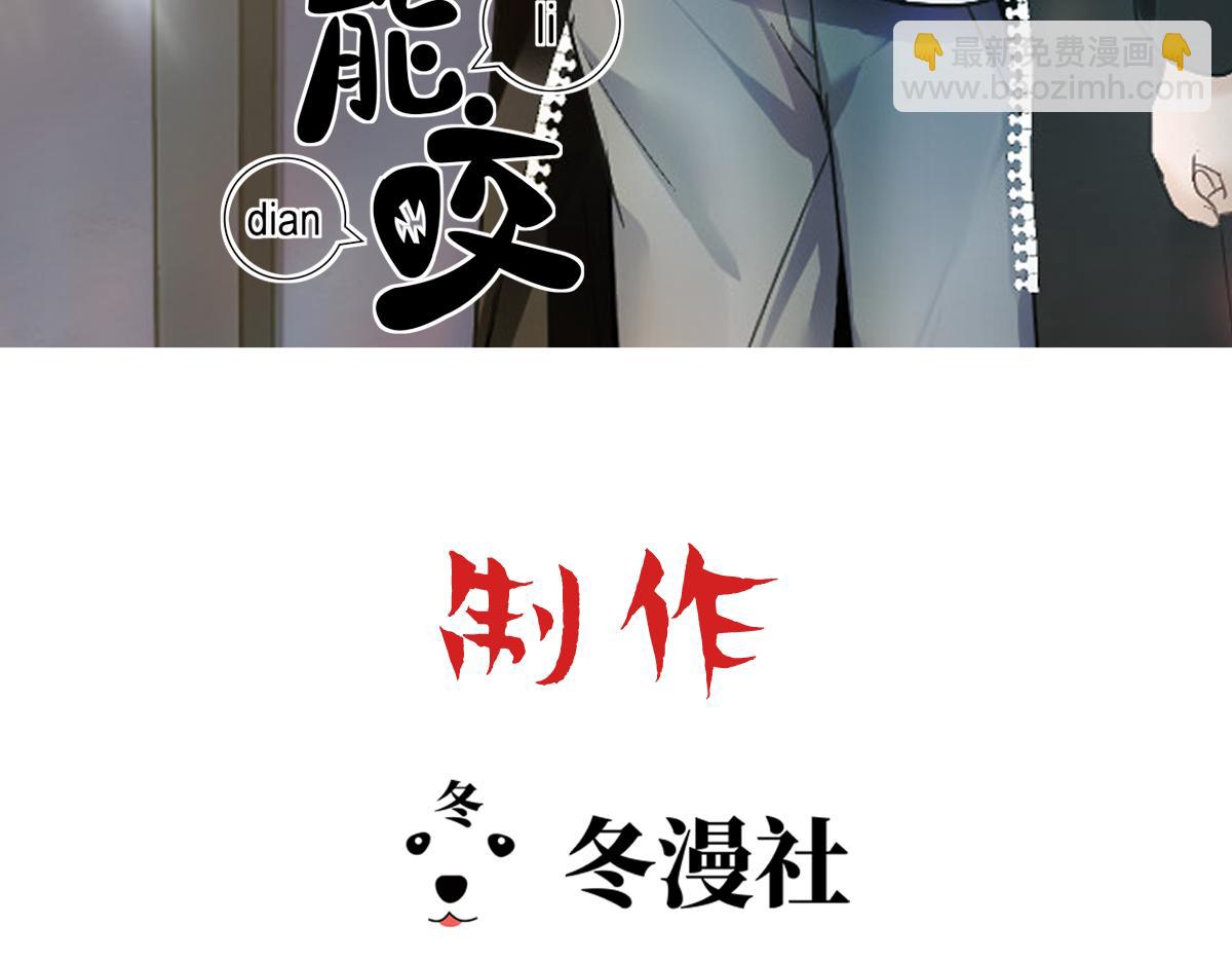 第44话 梦里的烟花(1/3)-第46话