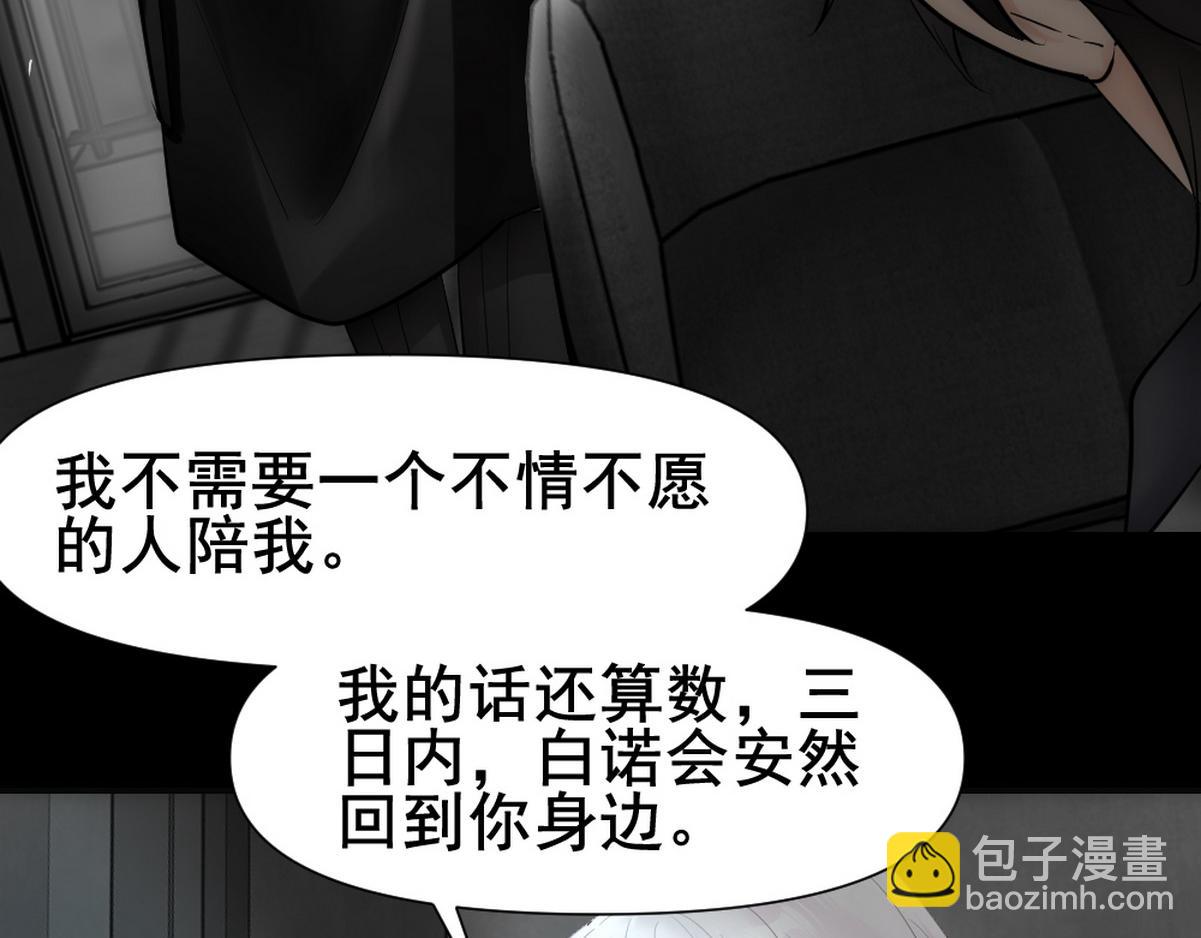 第44话 梦里的烟花(1/3)-第46话