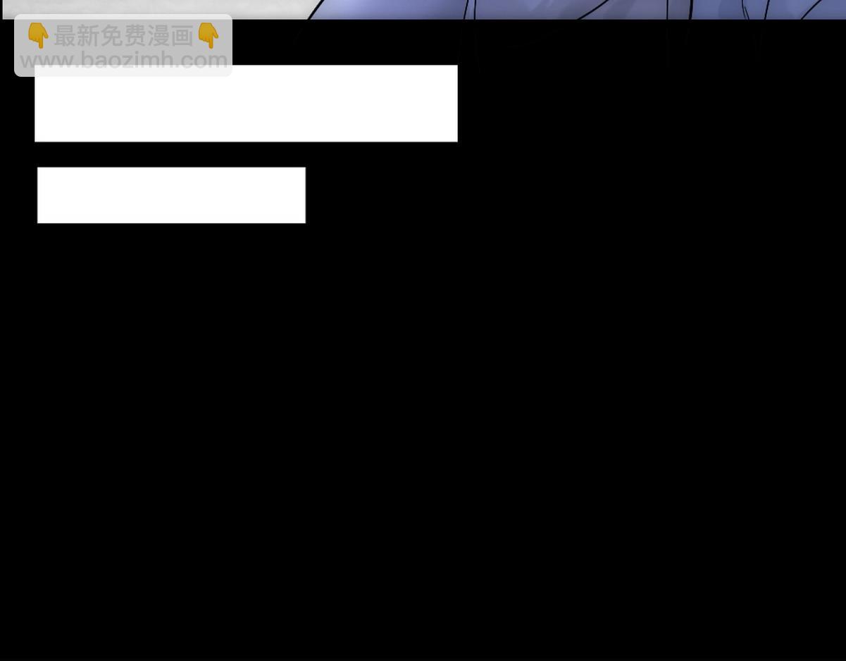 第46话 奇怪的白宸(1/2)-第48话