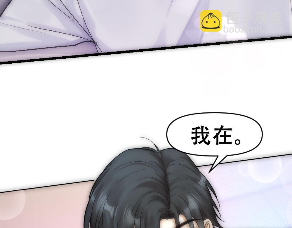 第48话 难熬的时间(1/3)-第50话