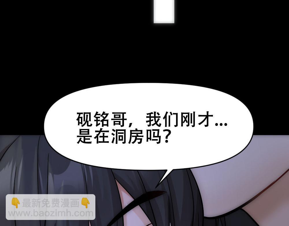 第48话 难熬的时间(1/3)-第50话