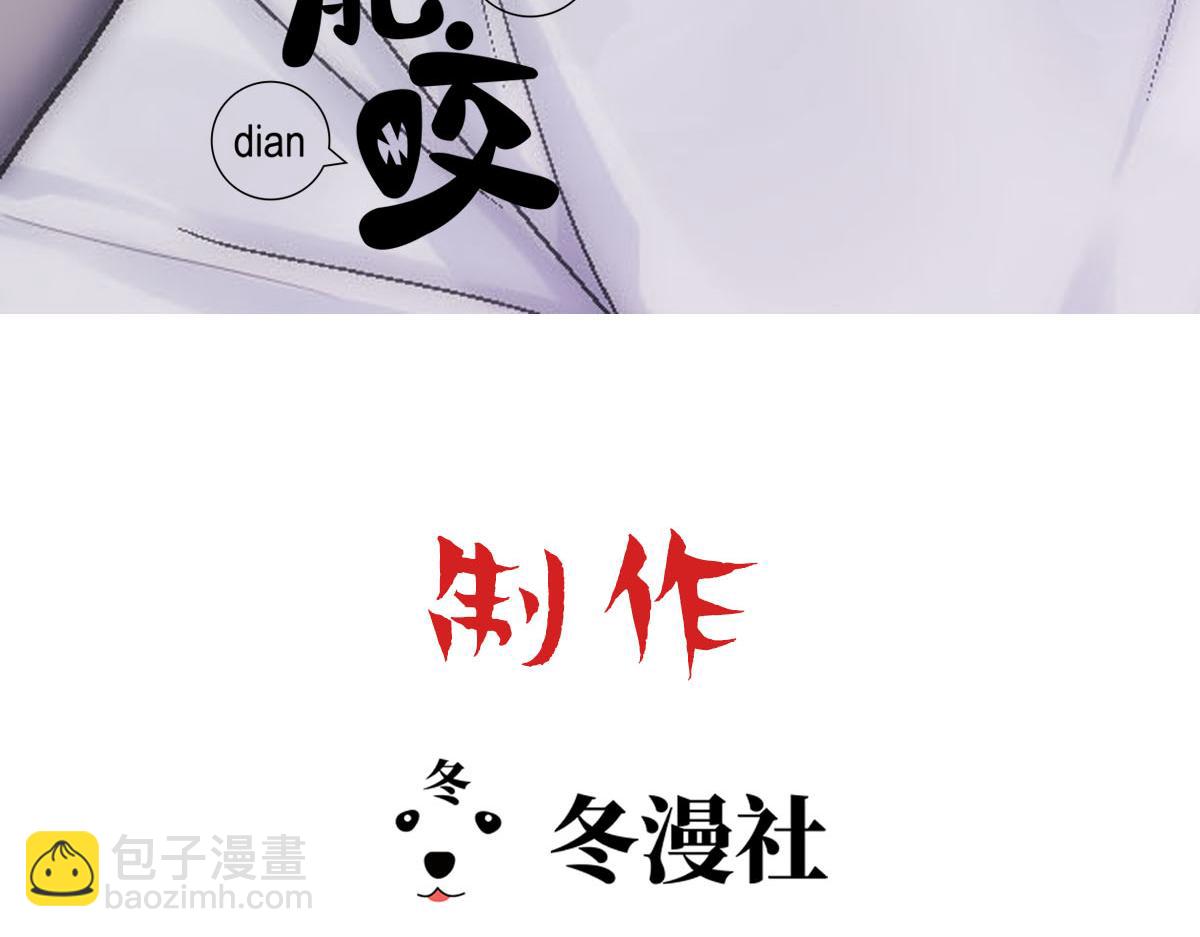 第48话 难熬的时间(1/3)-第50话