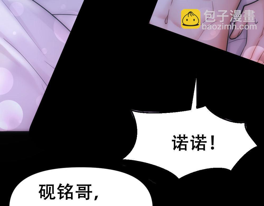 第48话 难熬的时间(1/3)-第50话