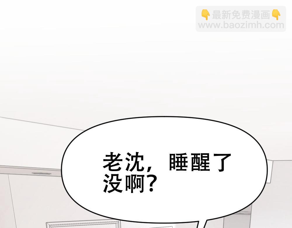 第48话 难熬的时间(1/3)-第50话