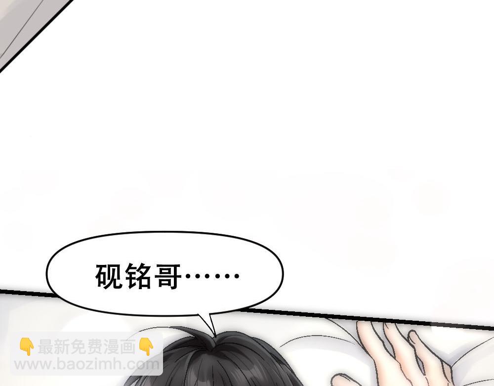 第48话 难熬的时间(1/3)-第50话