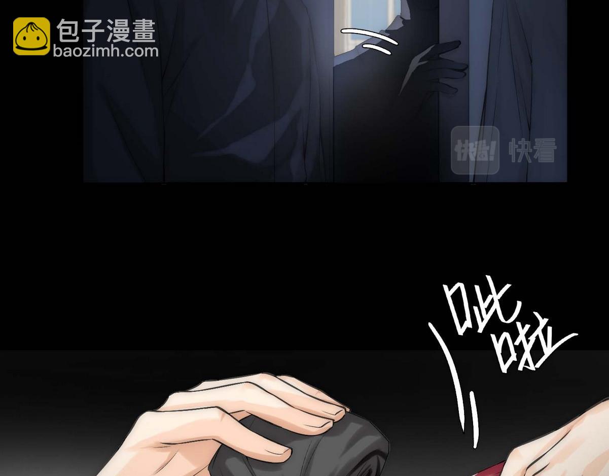 第4话 相互隐瞒(1/2)-第6话