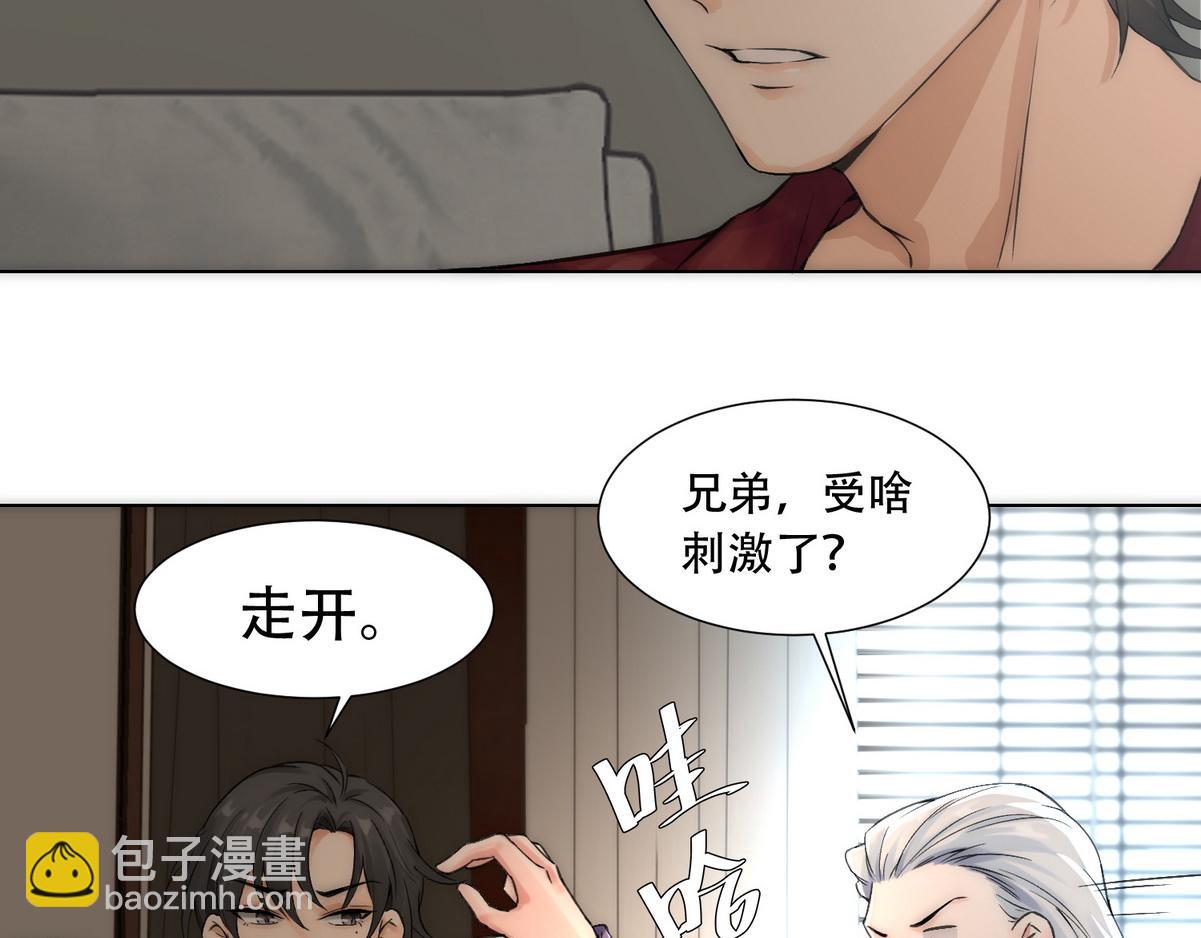 第4话 相互隐瞒(1/2)-第6话