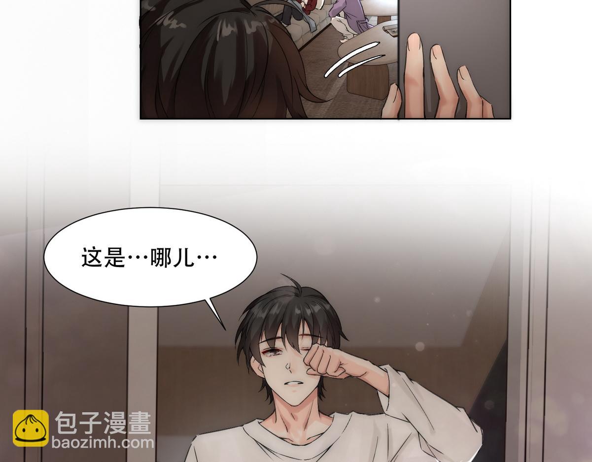 第4话 相互隐瞒(1/2)-第6话