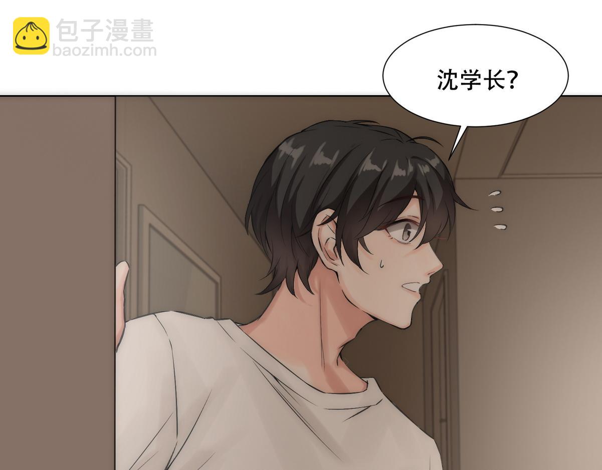 第4话 相互隐瞒(1/2)-第6话