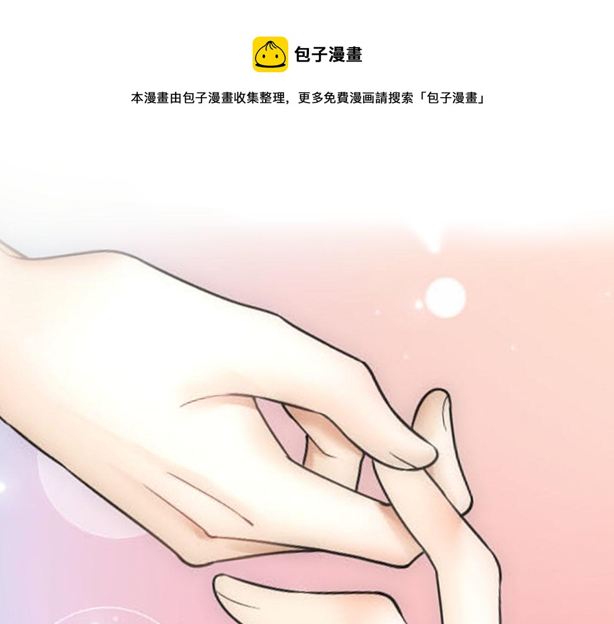 第50话 总是想你(1/2)-第52话