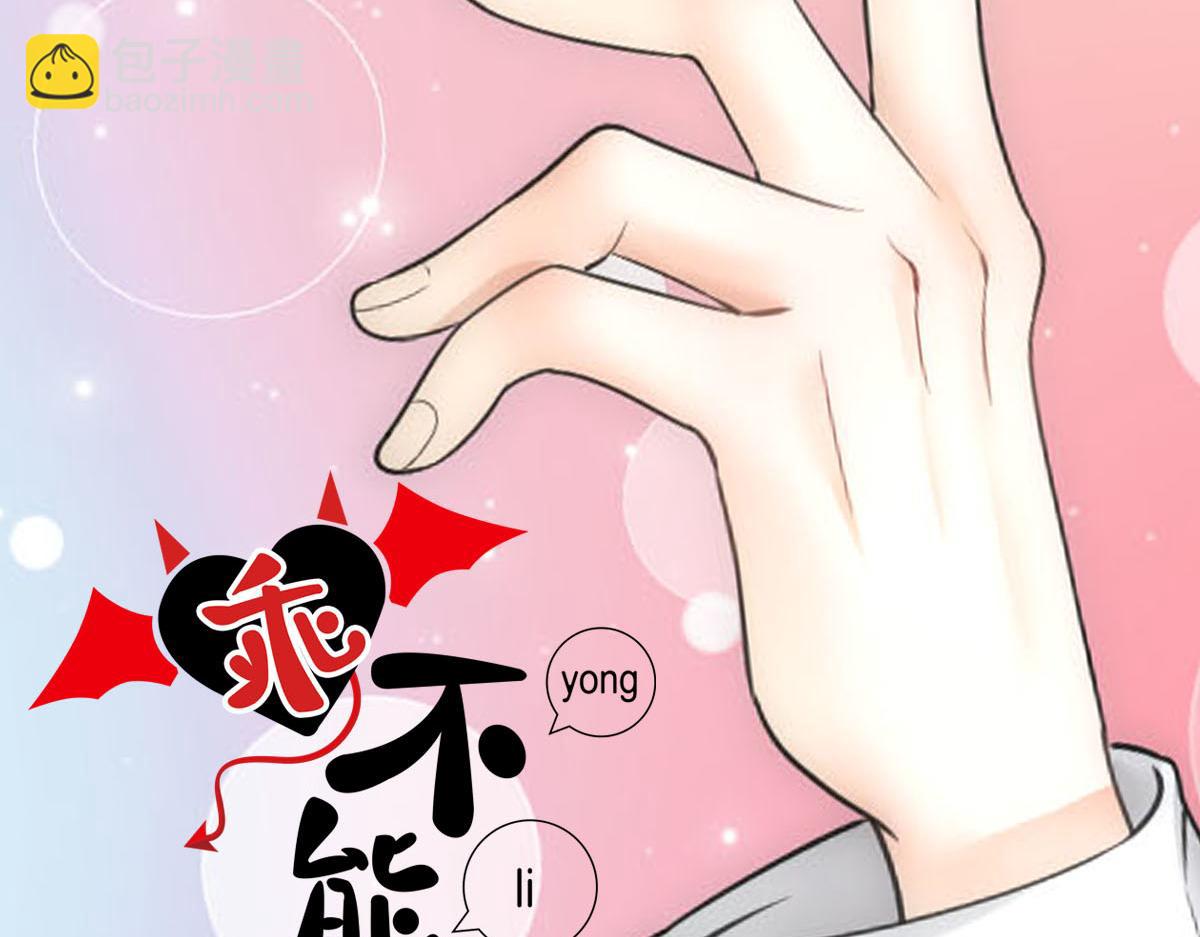 第50话 总是想你(1/2)-第52话