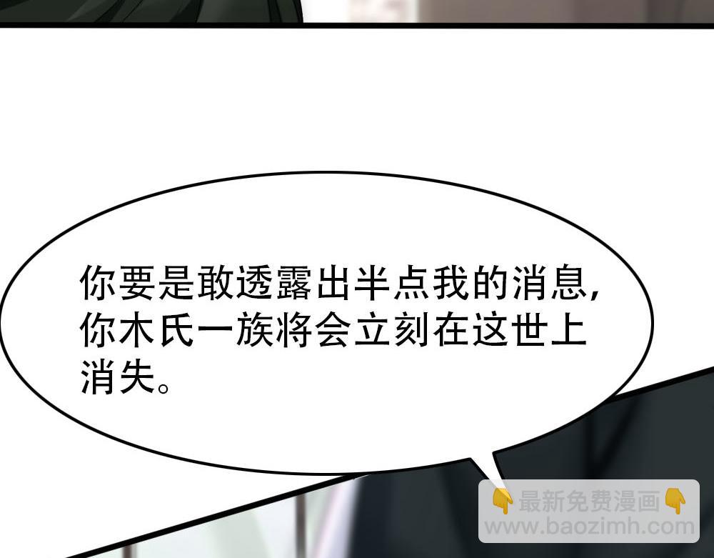 第50话 总是想你(1/2)-第52话