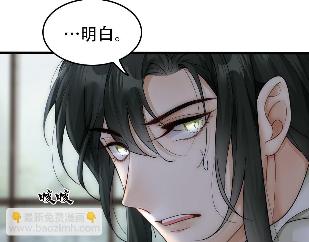 第50话 总是想你(1/2)-第52话