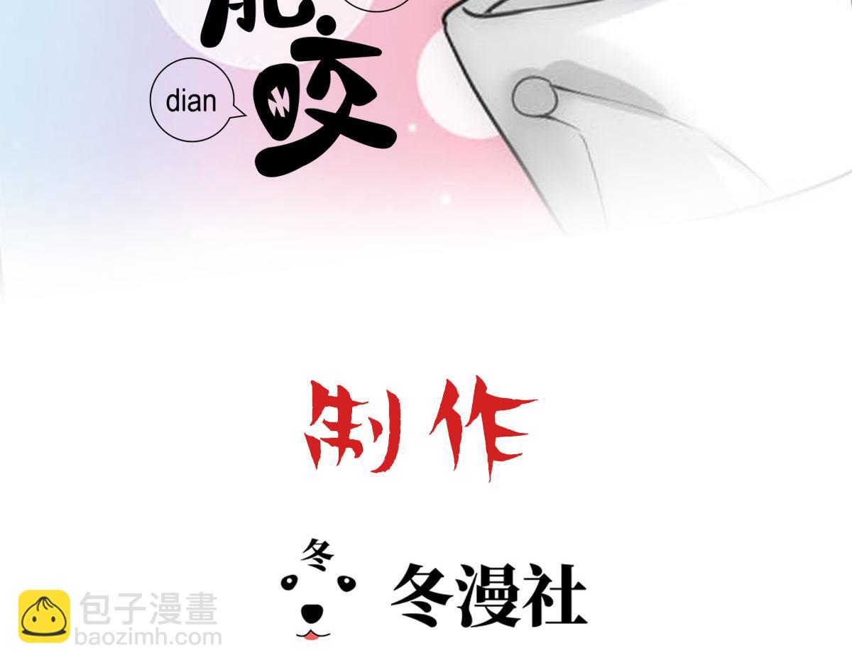 第50话 总是想你(1/2)-第52话