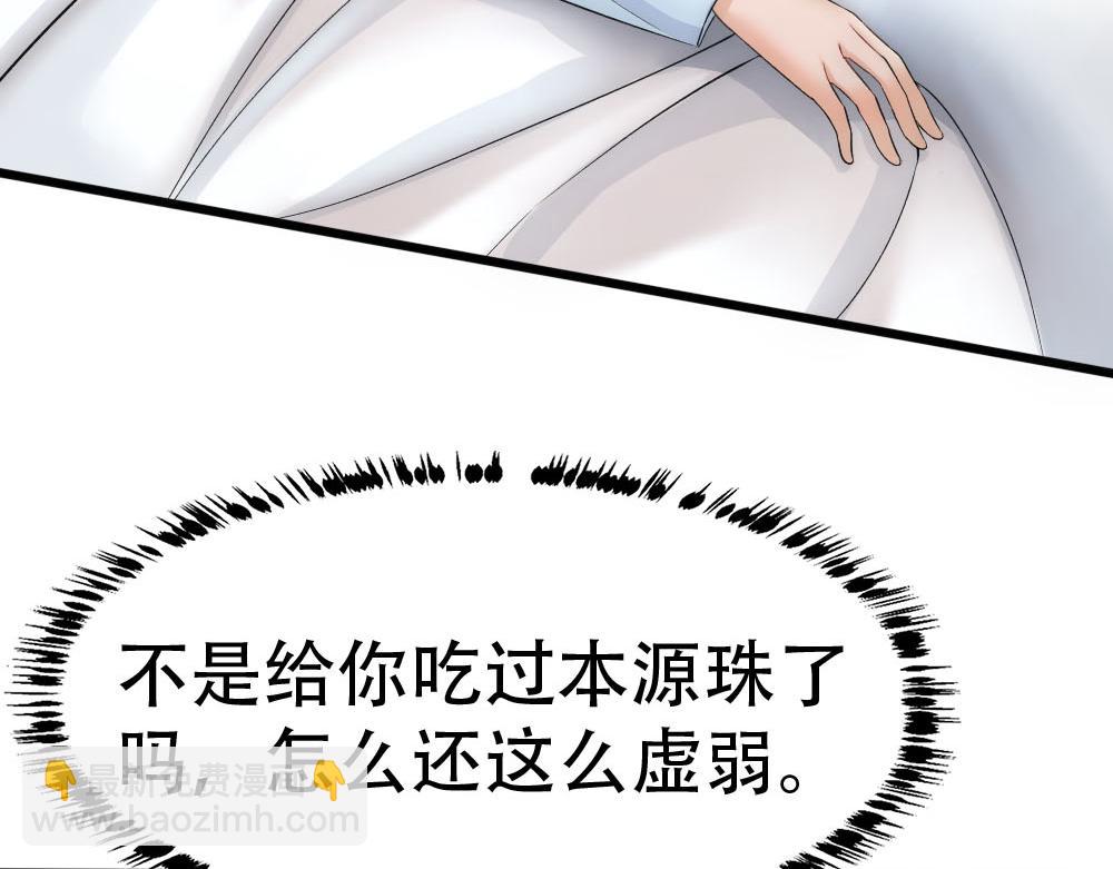 第50话 总是想你(1/2)-第52话