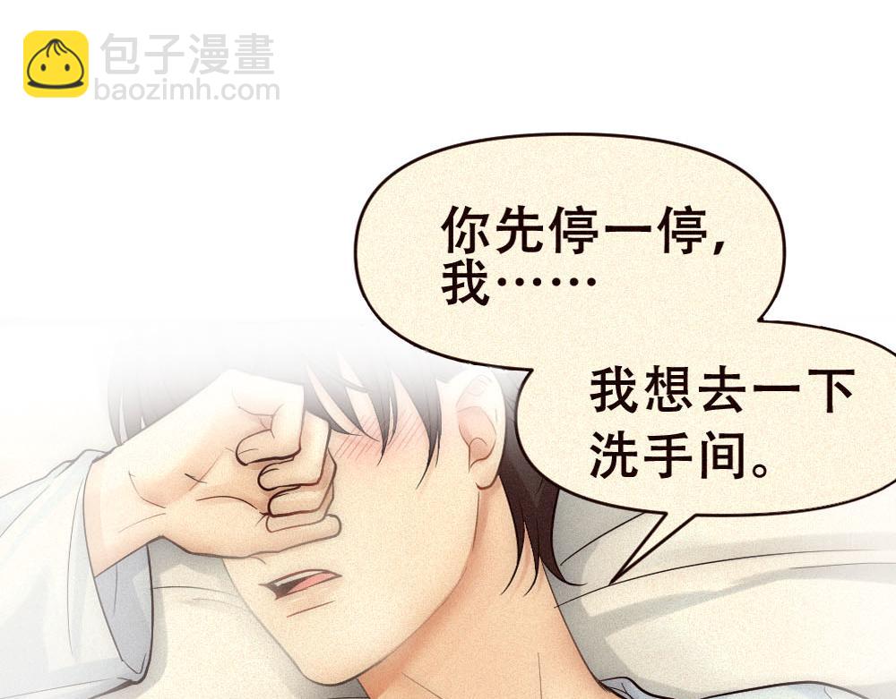 第50话 总是想你(1/2)-第52话