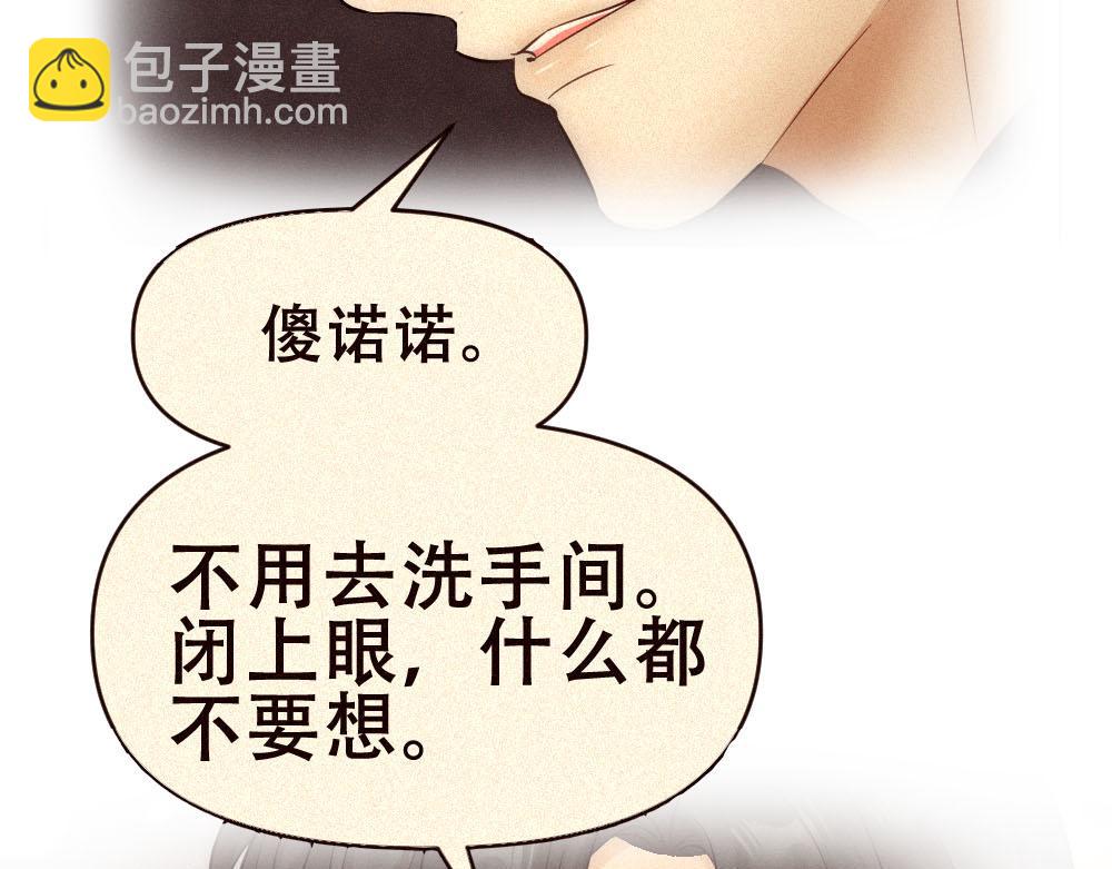 第50话 总是想你(1/2)-第52话