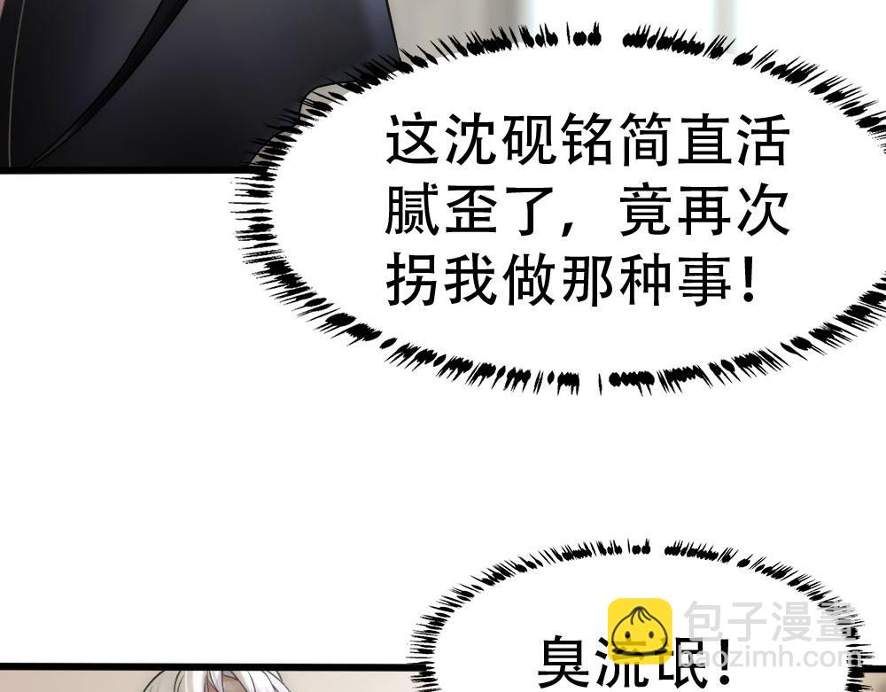 第50话 总是想你(1/2)-第52话