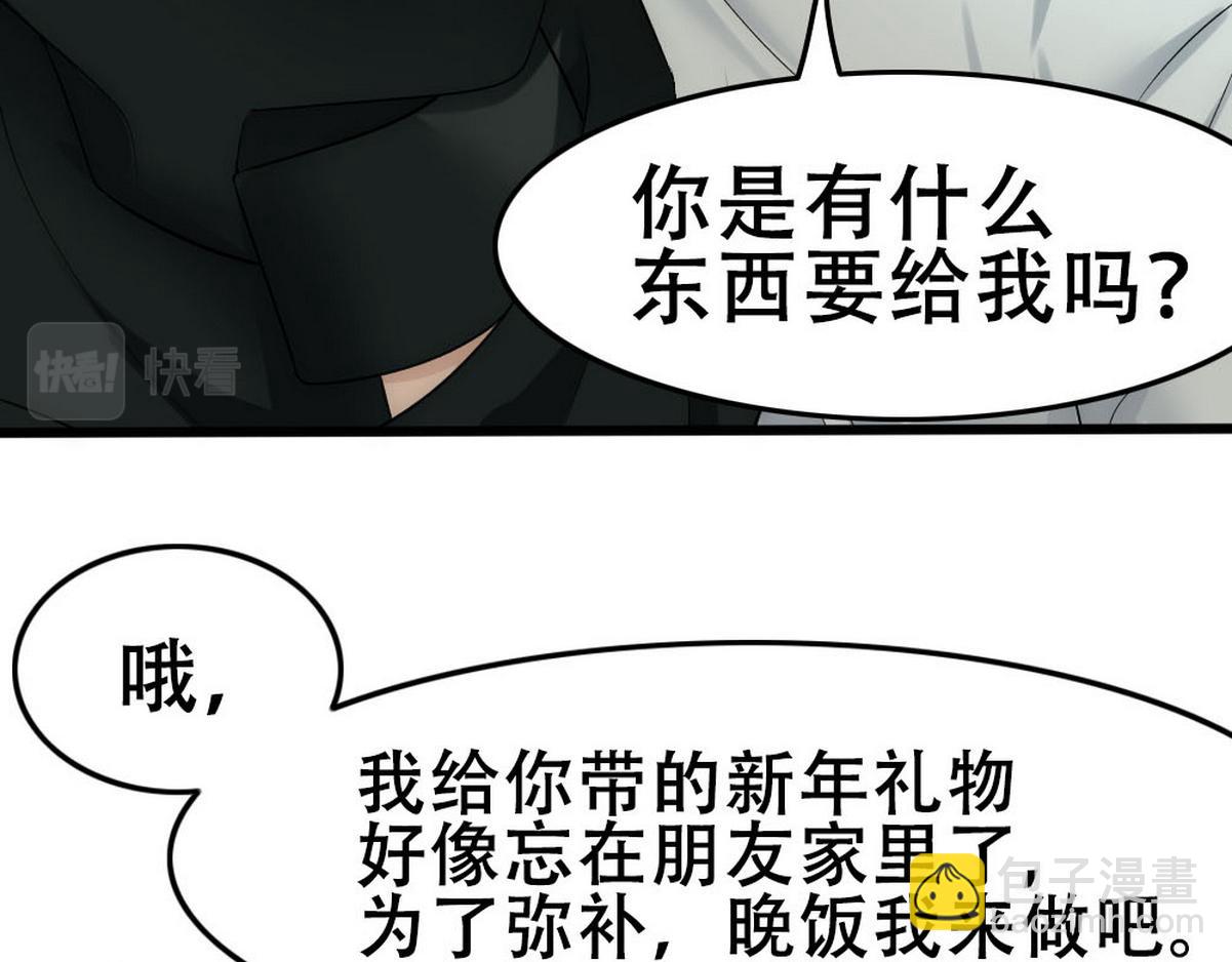 第52话 好喜欢你(1/2)-第54话