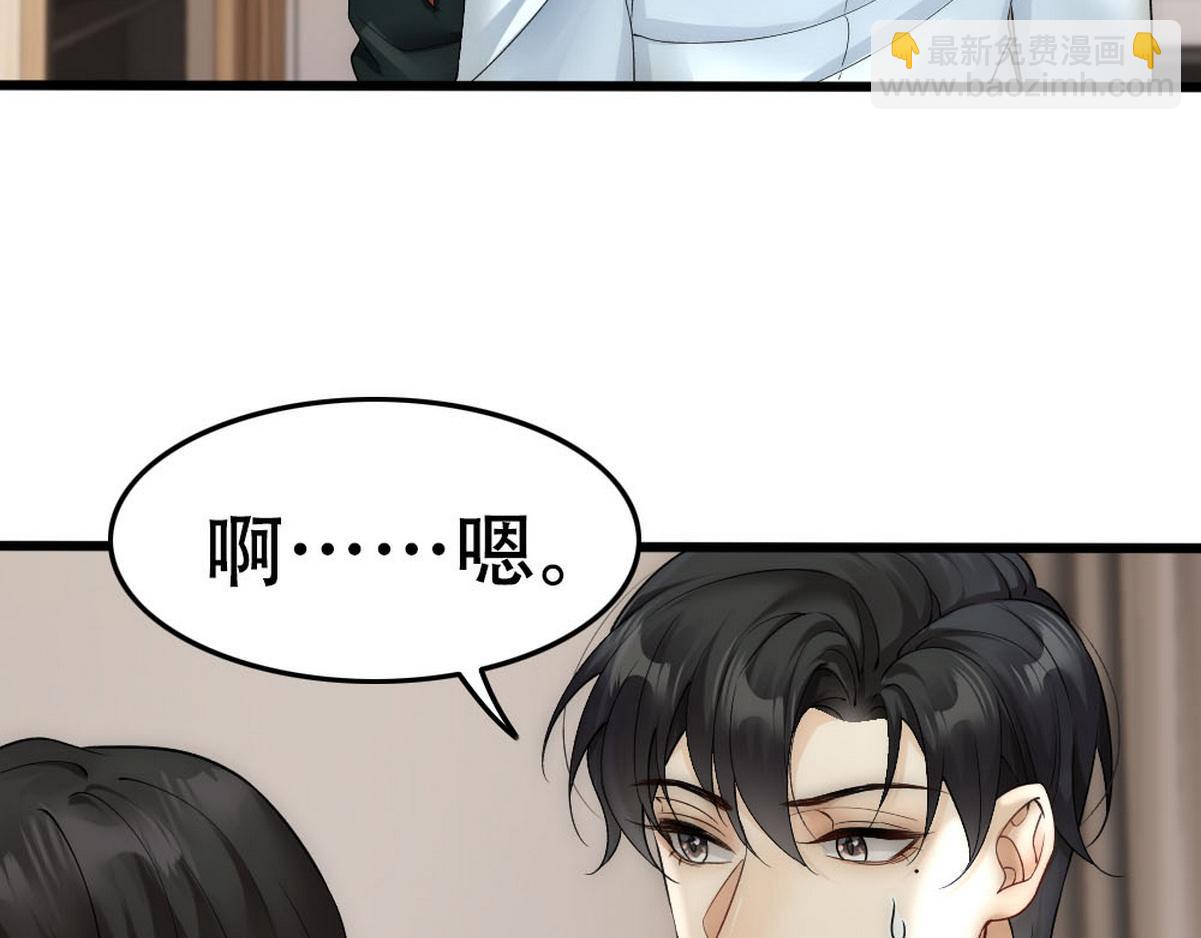 第52话 好喜欢你(1/2)-第54话