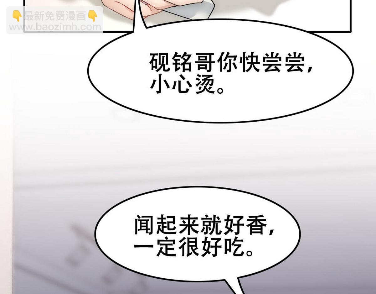 第52话 好喜欢你(1/2)-第54话