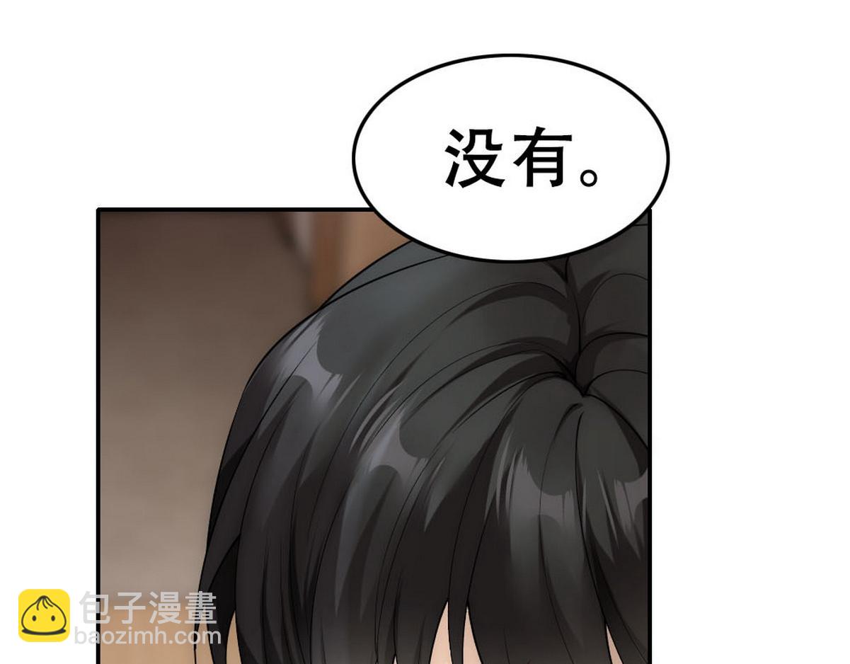 第52话 好喜欢你(1/2)-第54话