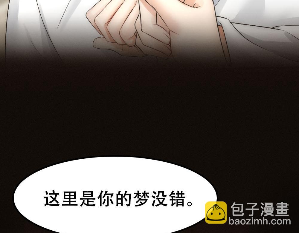 第54话 合为一体(1/3)-第56话