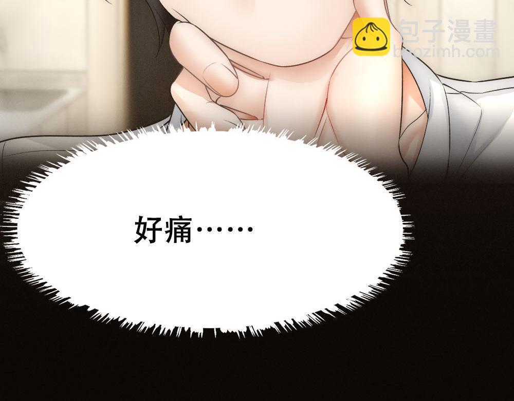 第54话 合为一体(1/3)-第56话