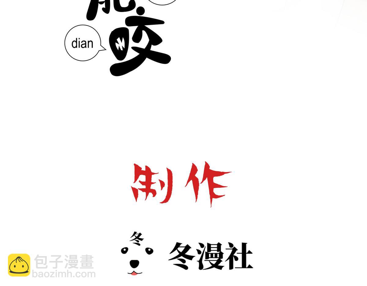 第54话 合为一体(1/3)-第56话