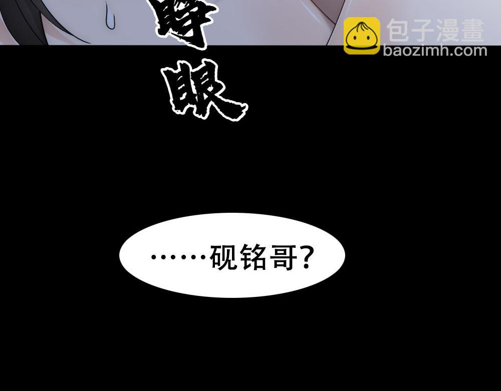 第54话 合为一体(1/3)-第56话