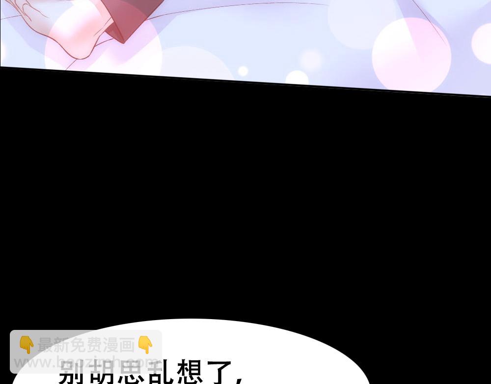 第55话 打消白诺疑心(1/2)-第58话