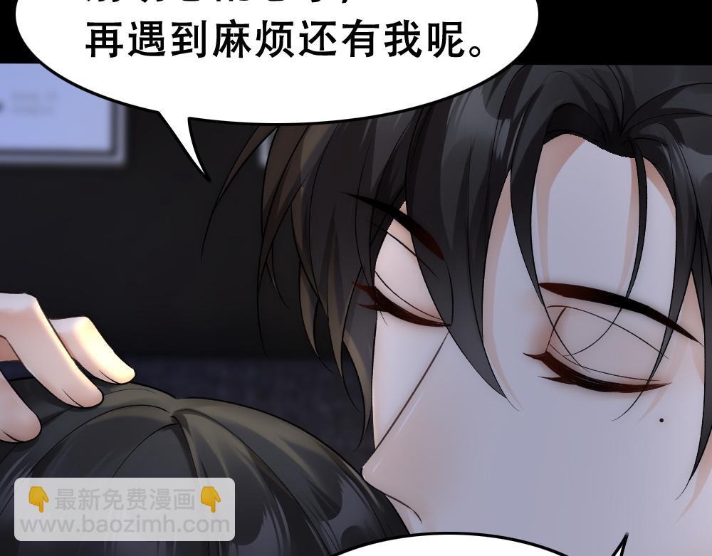 第55话 打消白诺疑心(1/2)-第58话