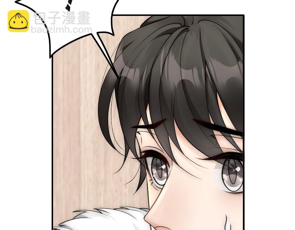 第55话 打消白诺疑心(1/2)-第58话