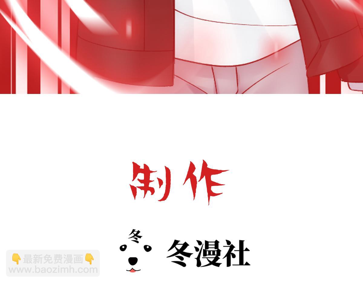第57话 不要动(1/2)-第60话