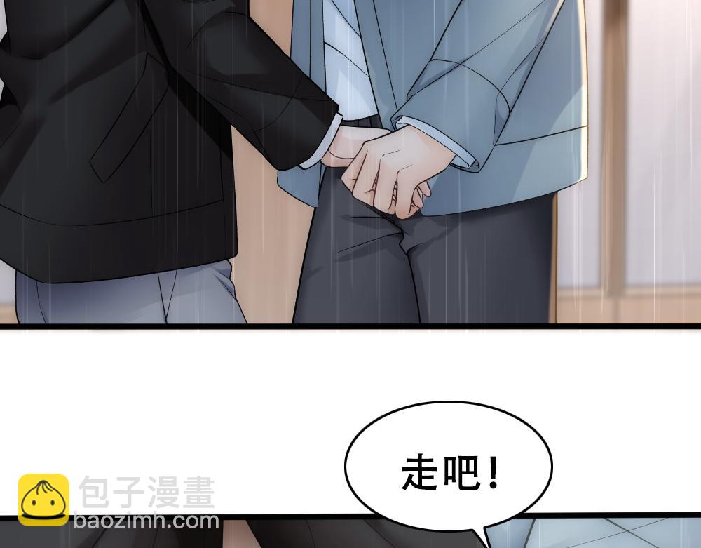 第59话 情趣(1/2)-第62话